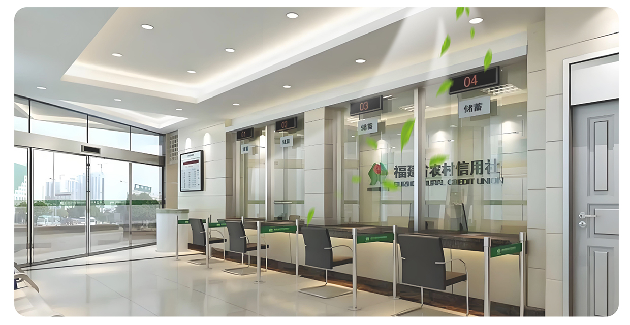 瑞博恩商用新風(fēng)場景案例-福建省農(nóng)村信用合作聯(lián)社網(wǎng)點新建及改造項目